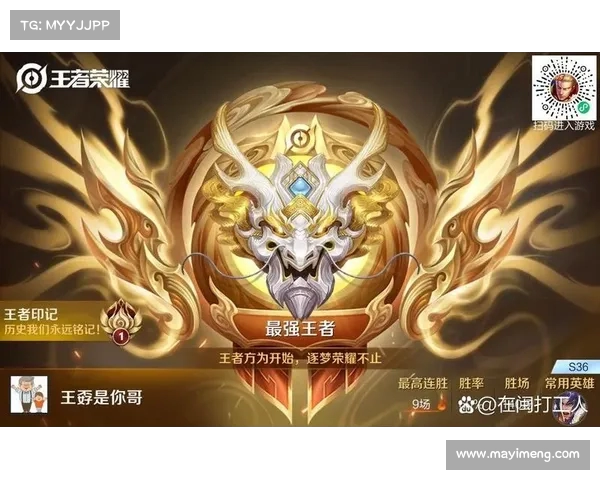 年度最佳球员评选:突破与坚持的巅峰时刻,荣耀加冕的荣耀之路 年度最佳球员评选:突破与坚持的巅峰时刻,荣耀加冕的荣耀之路