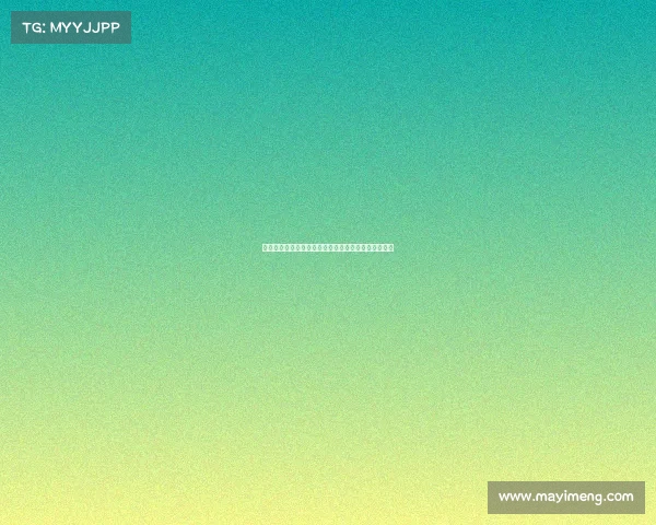 雅克松仍在慕尼黑与埃贝尔共同寻求解决方案推进工作